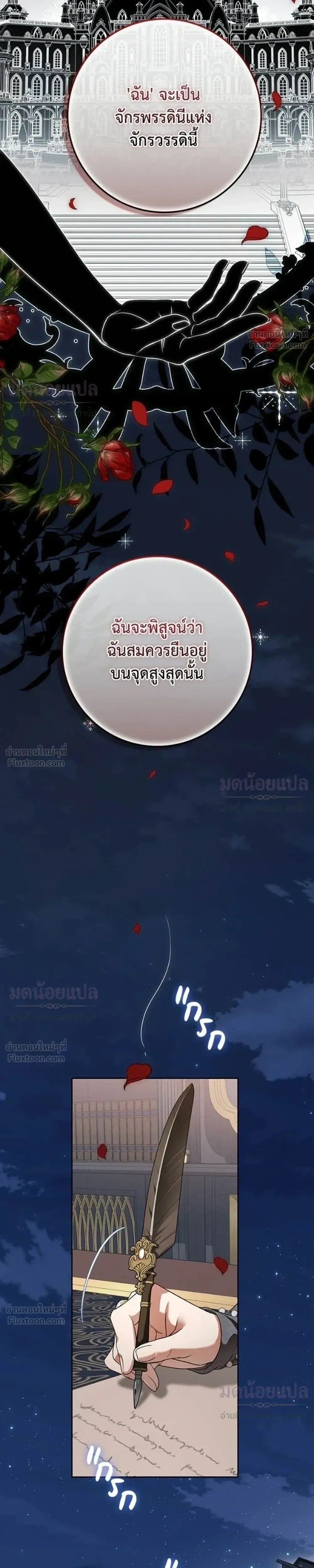 หน้าที่ 41