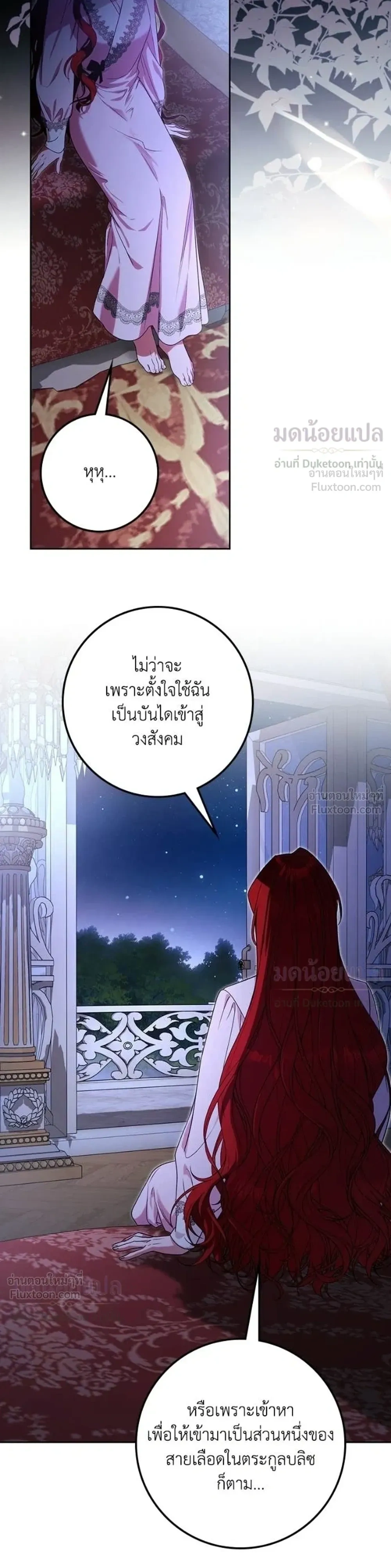 หน้าที่ 39