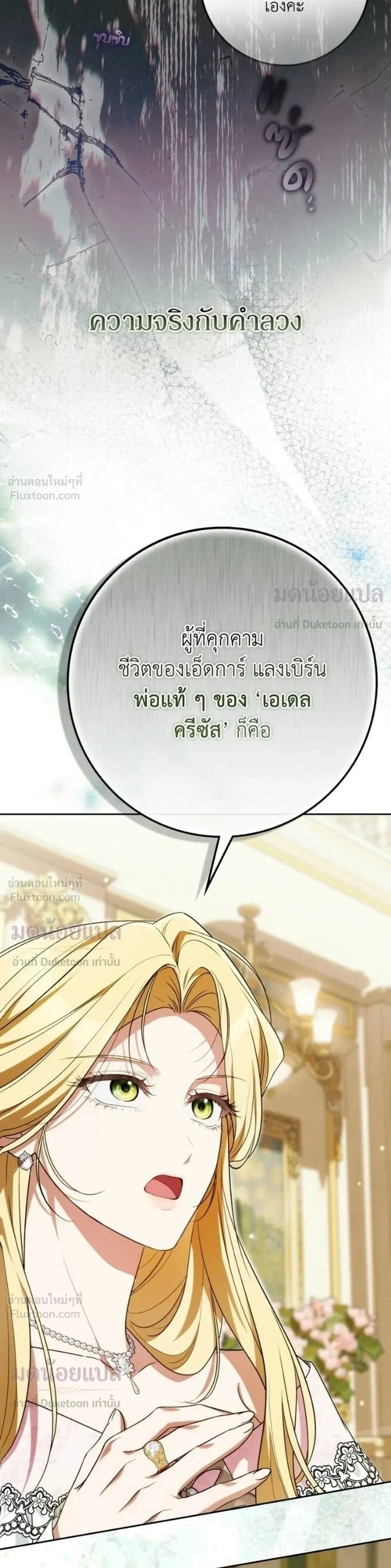 หน้าที่ 34