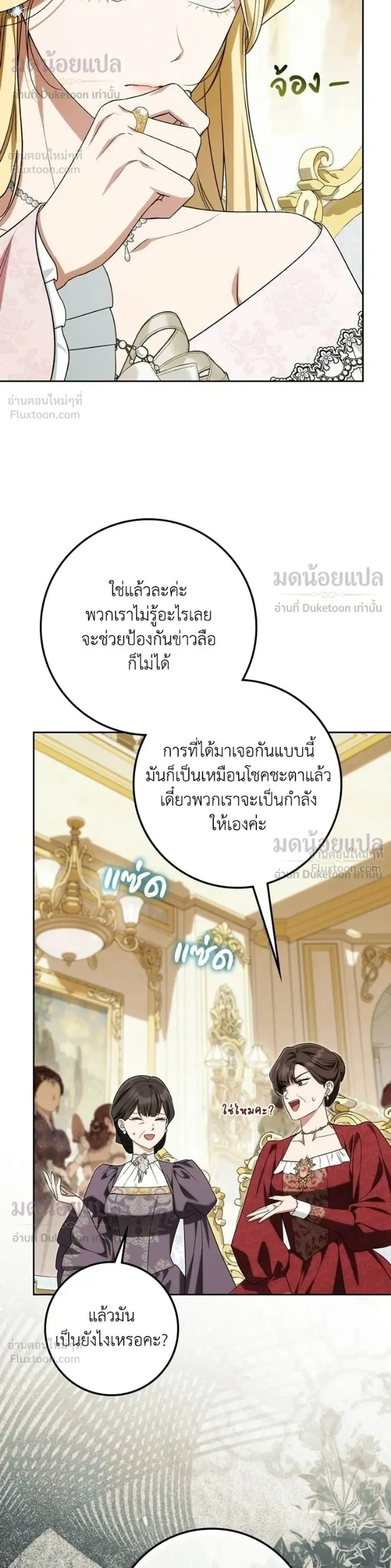 หน้าที่ 30