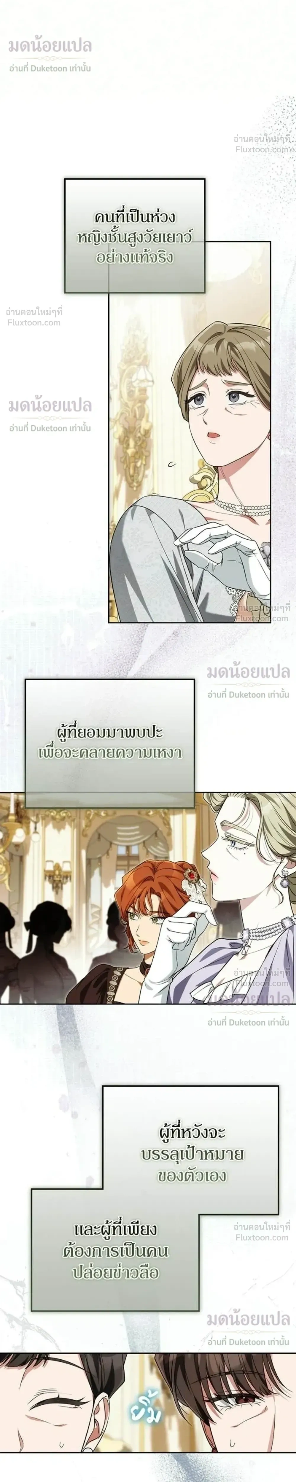 หน้าที่ 32