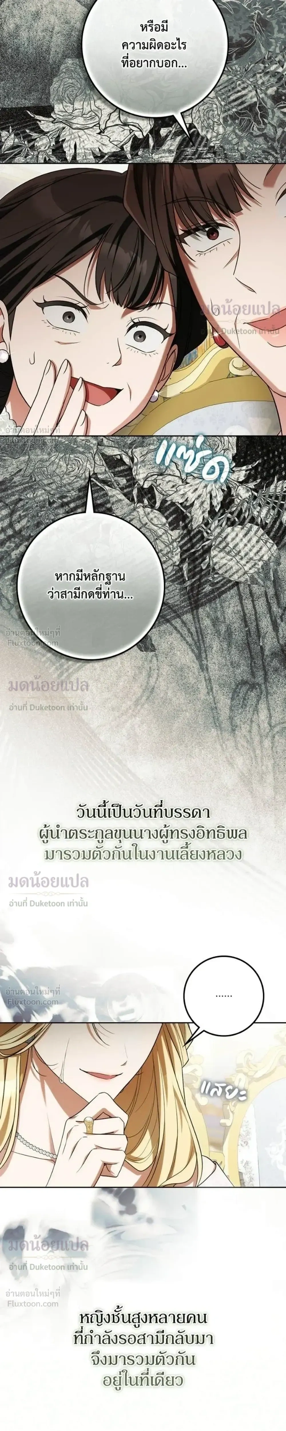 หน้าที่ 31