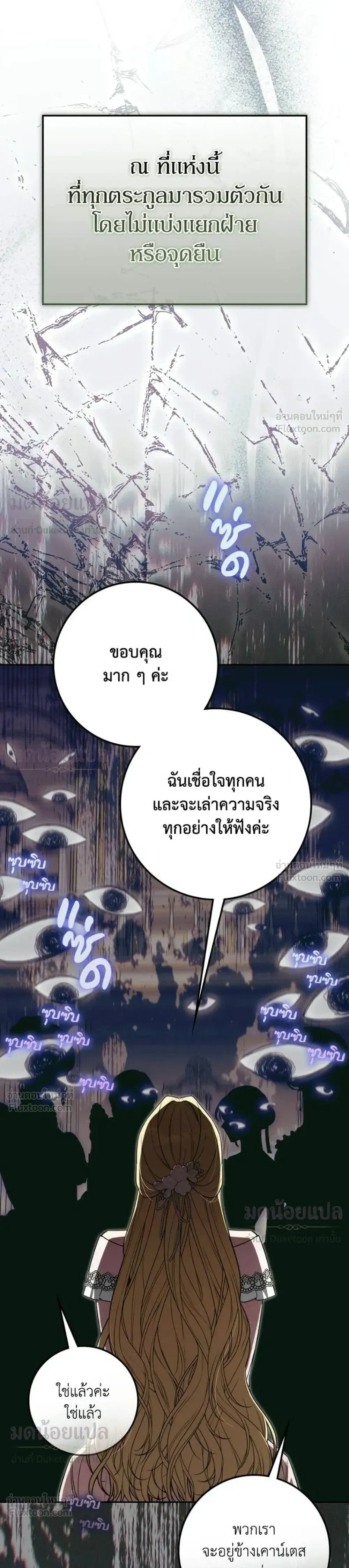 หน้าที่ 33