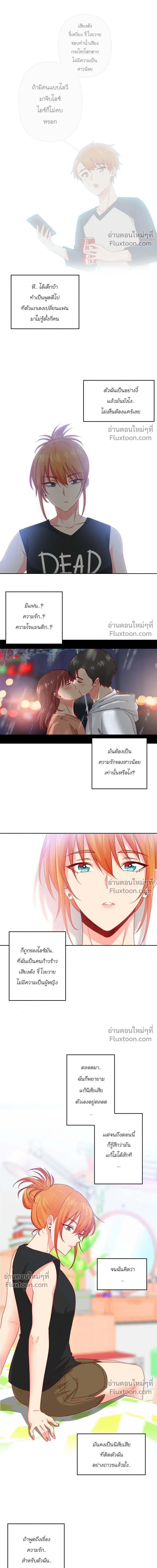 หน้าที่ 7
