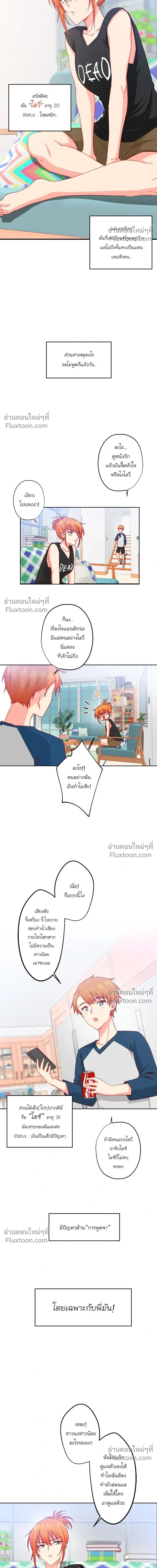 หน้าที่ 3
