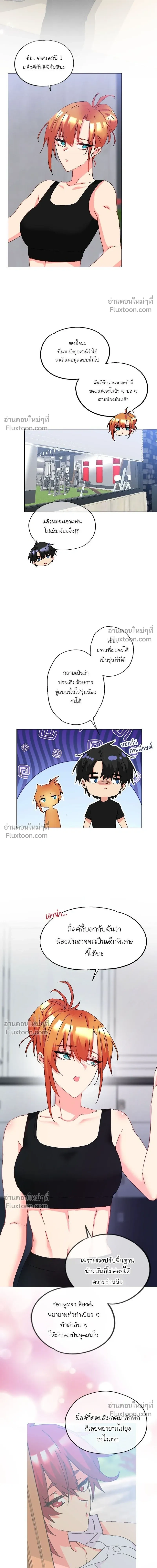 หน้าที่ 12