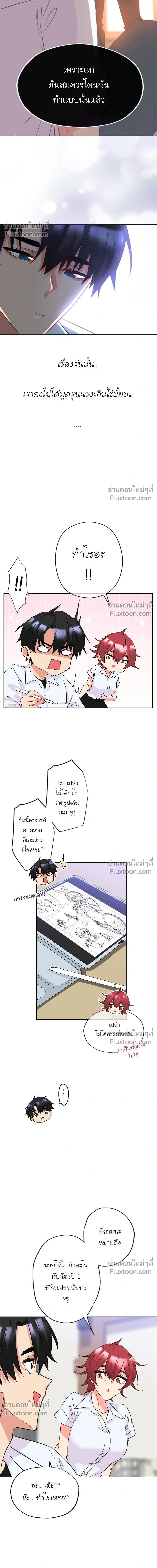 หน้าที่ 3