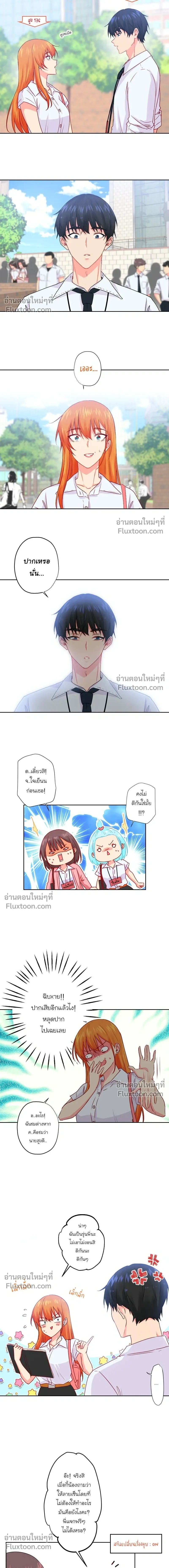 หน้าที่ 3