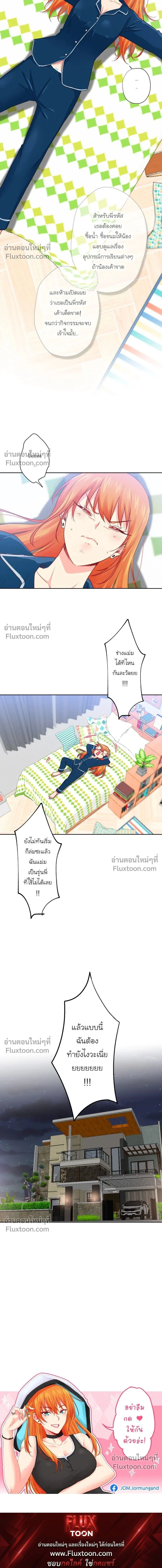 หน้าที่ 15
