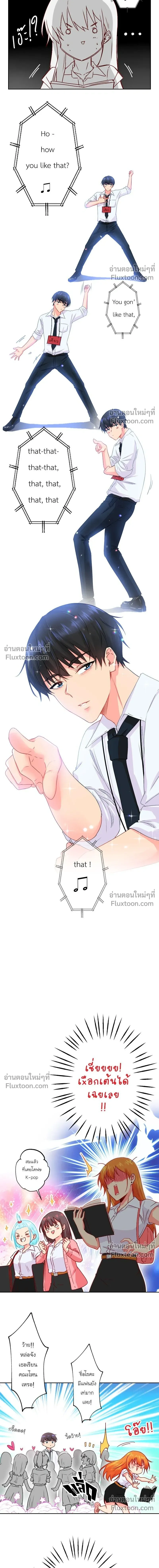 หน้าที่ 7