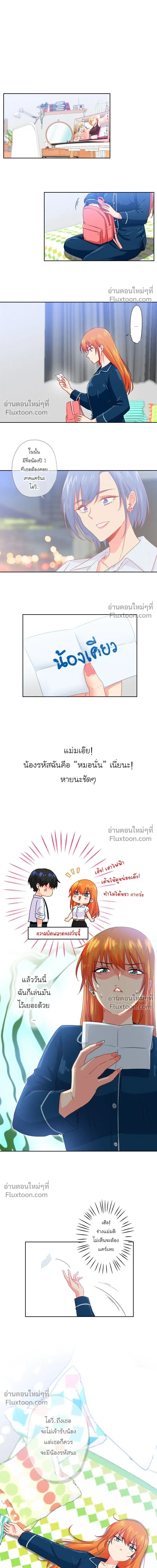 หน้าที่ 14