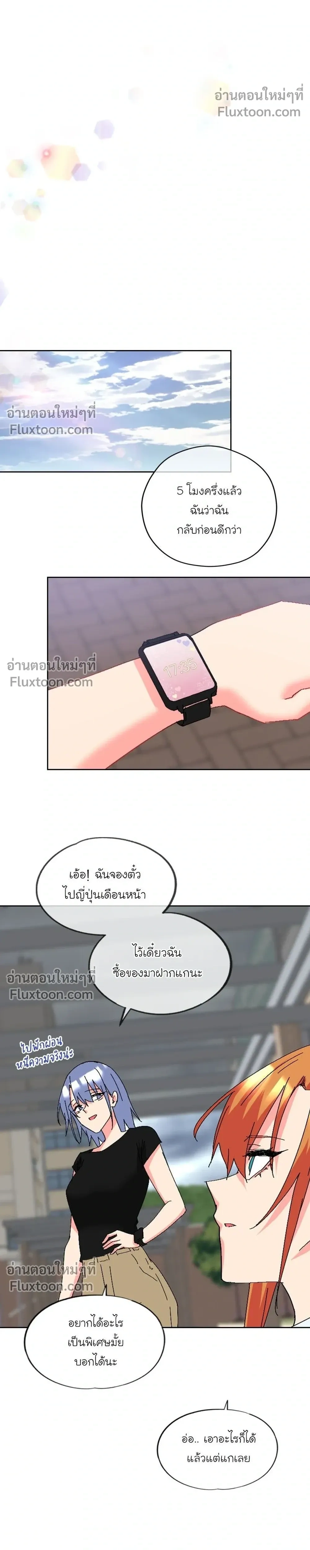 หน้าที่ 16