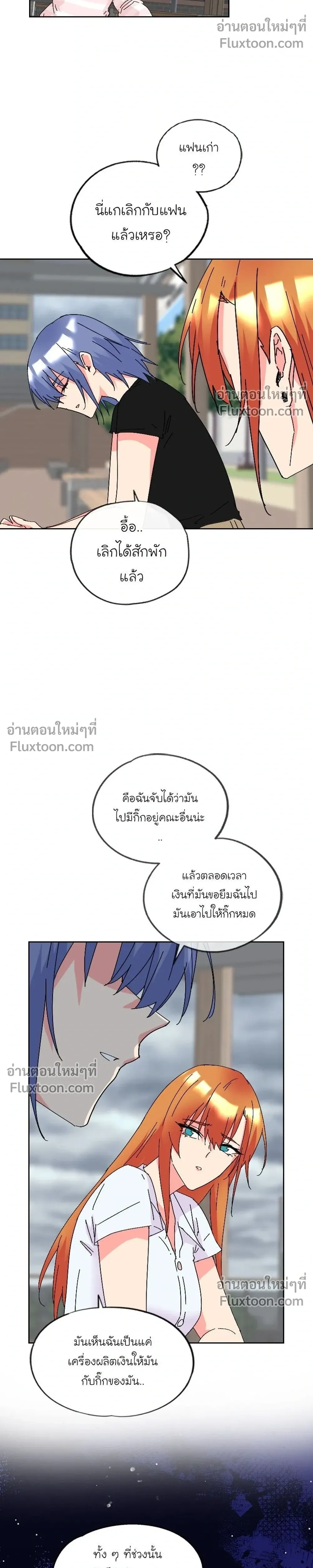 หน้าที่ 12