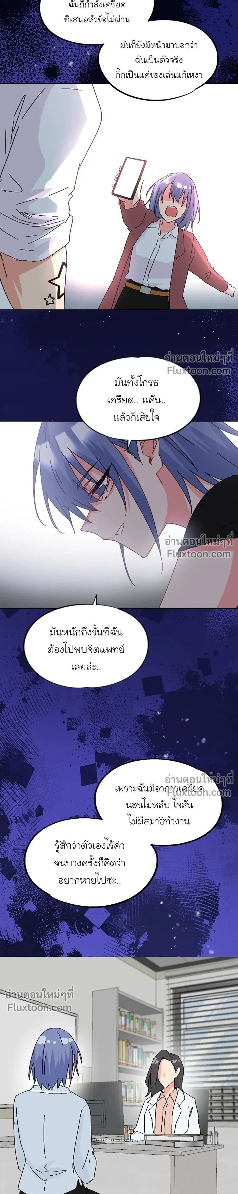 หน้าที่ 13