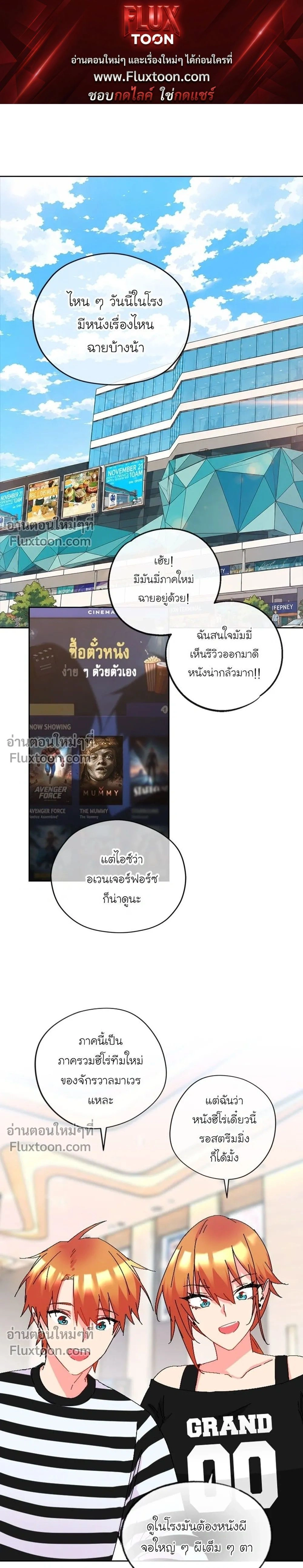 หน้าที่ 1