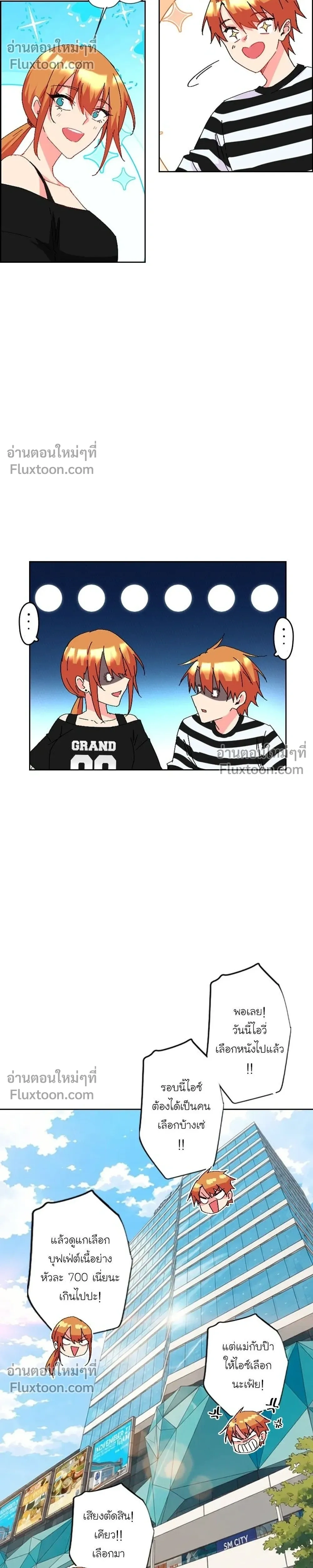 หน้าที่ 16
