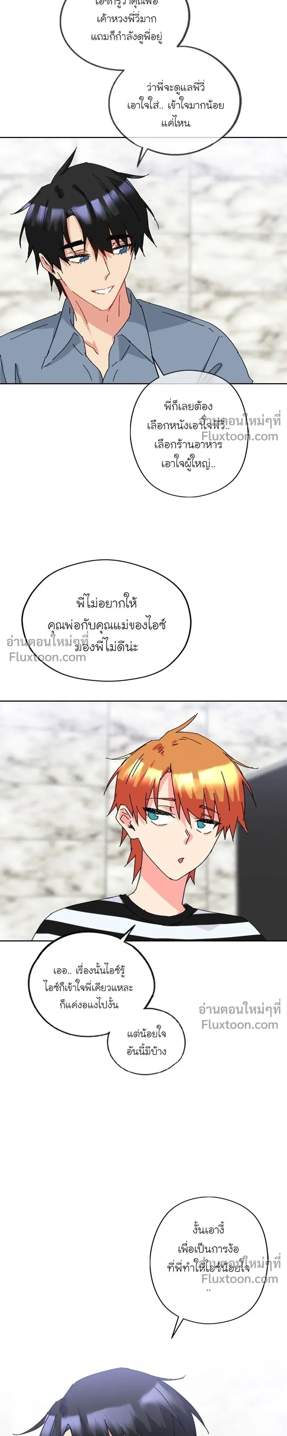 หน้าที่ 21