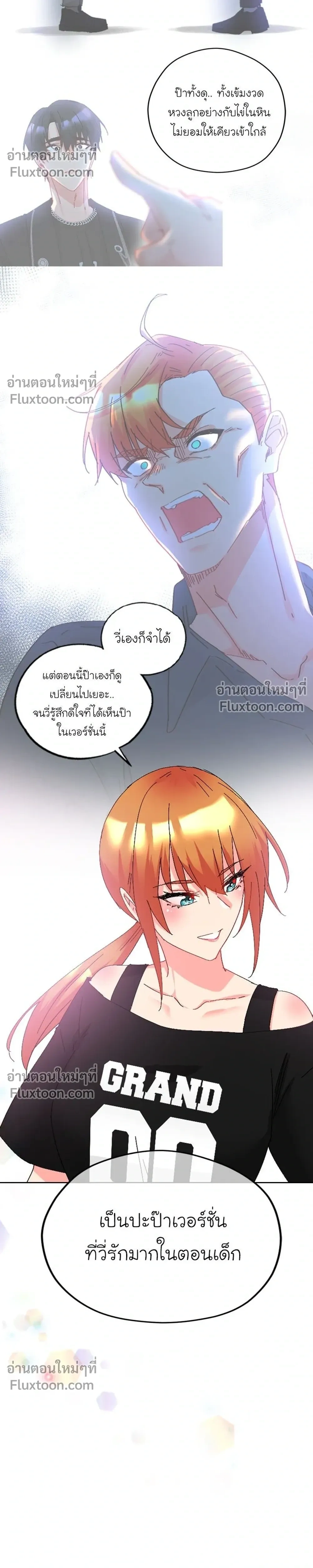 หน้าที่ 14