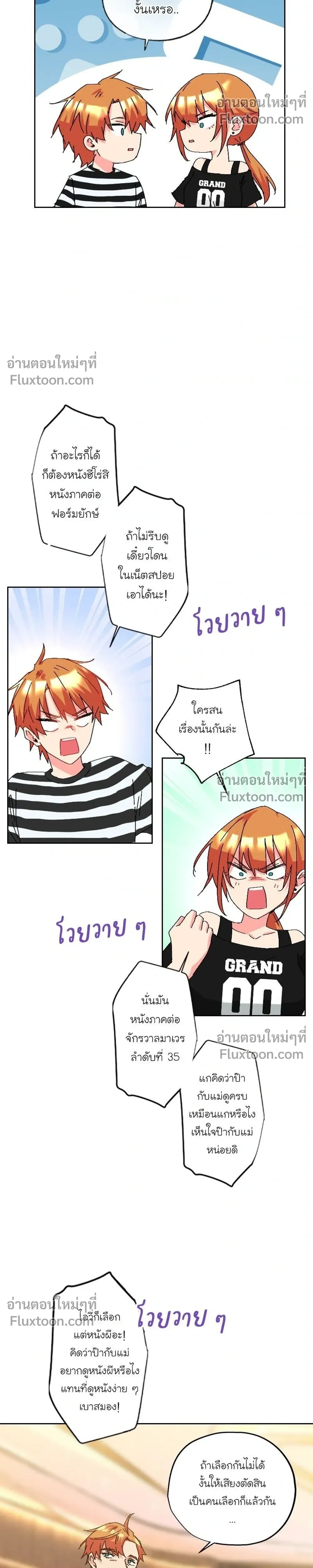 หน้าที่ 4