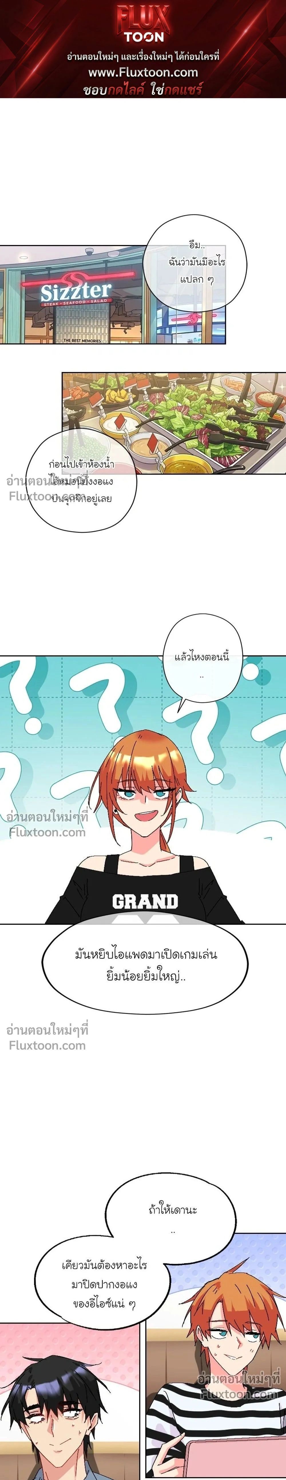 หน้าที่ 1