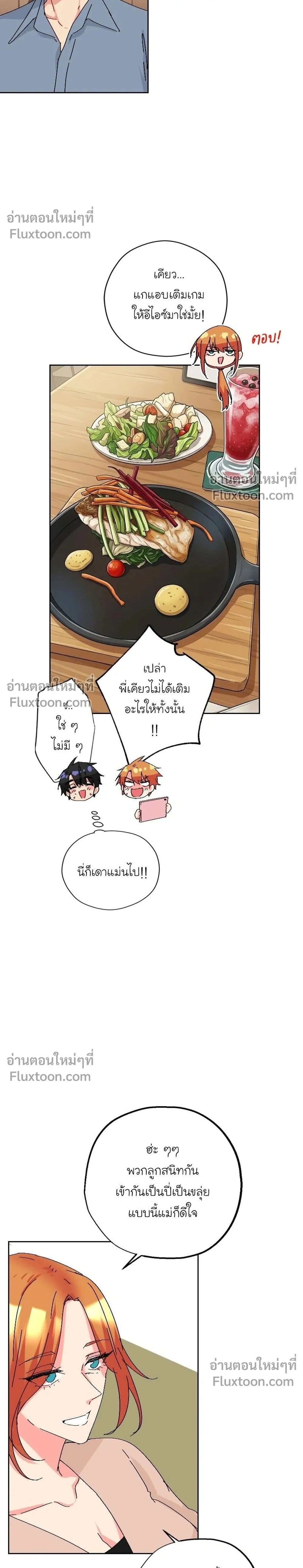 หน้าที่ 2