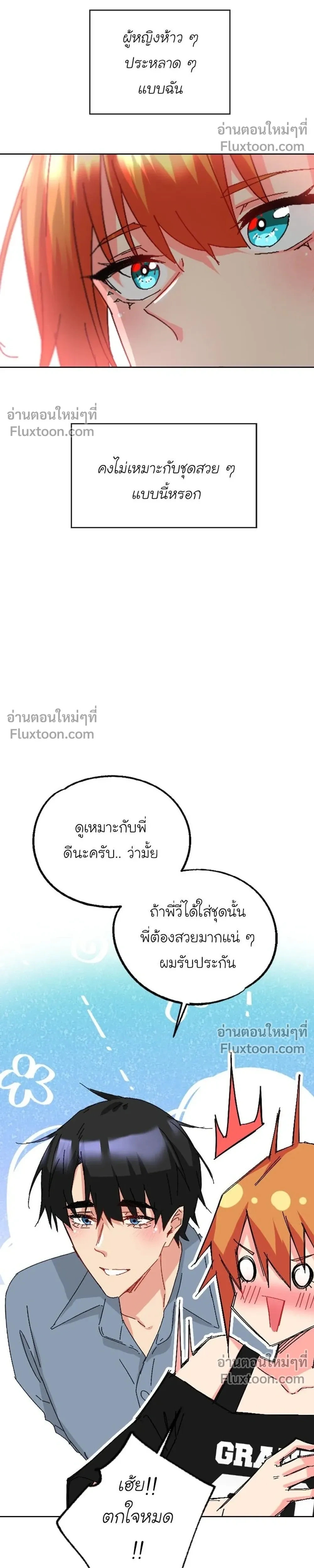 หน้าที่ 16