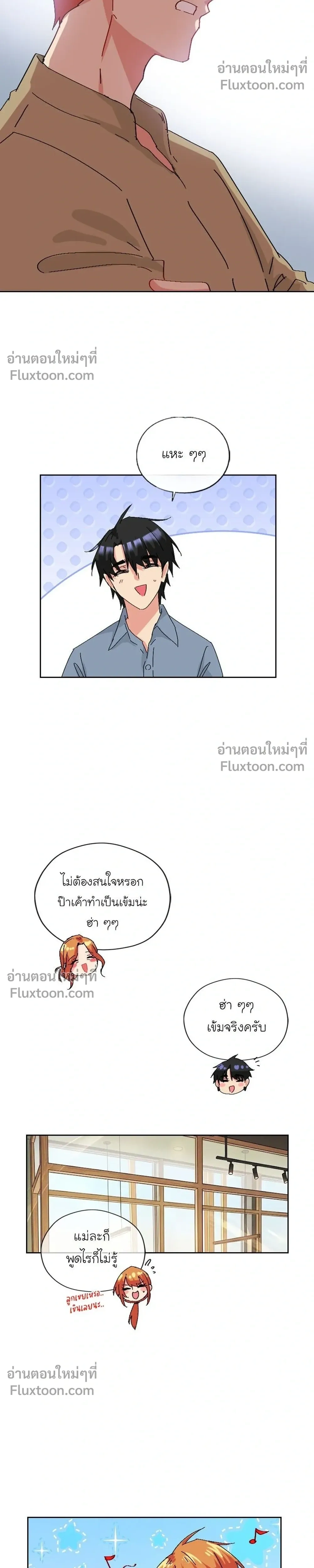 หน้าที่ 8