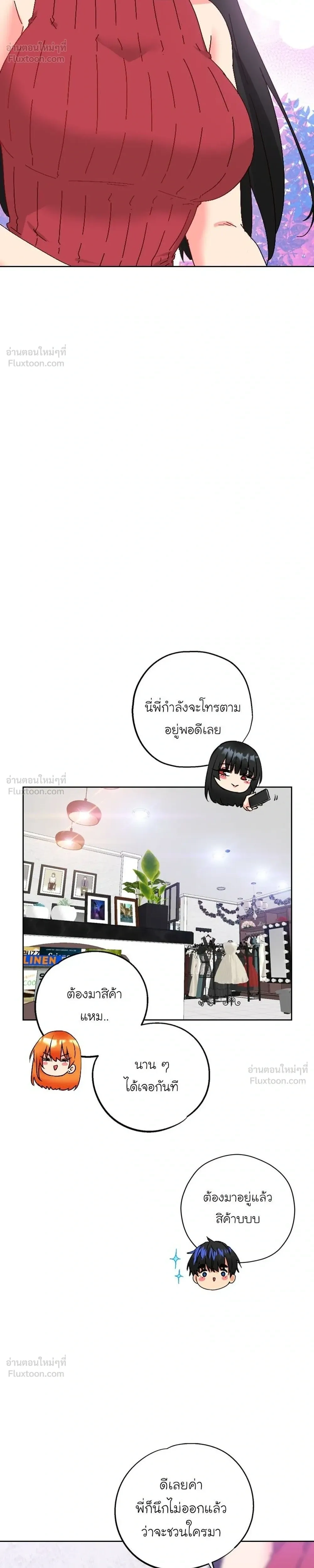 หน้าที่ 12