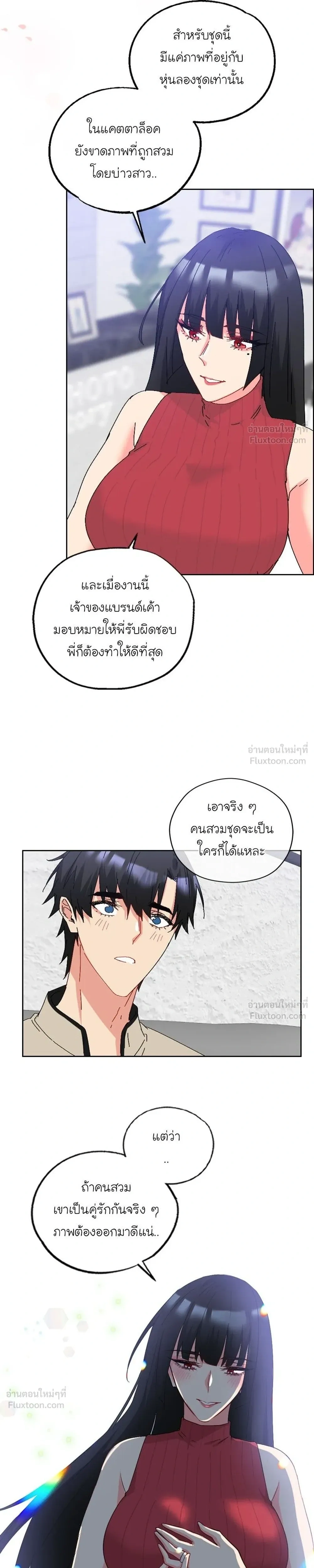 หน้าที่ 17