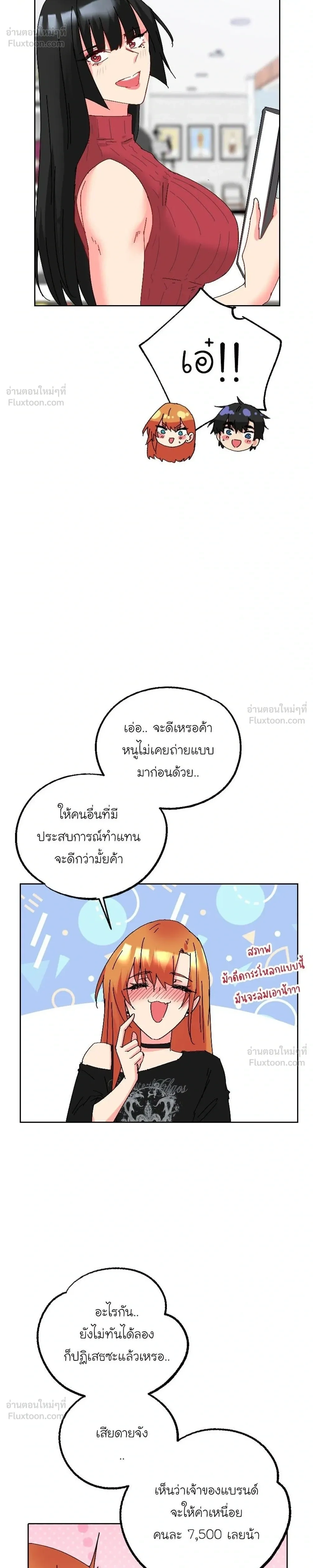 หน้าที่ 14