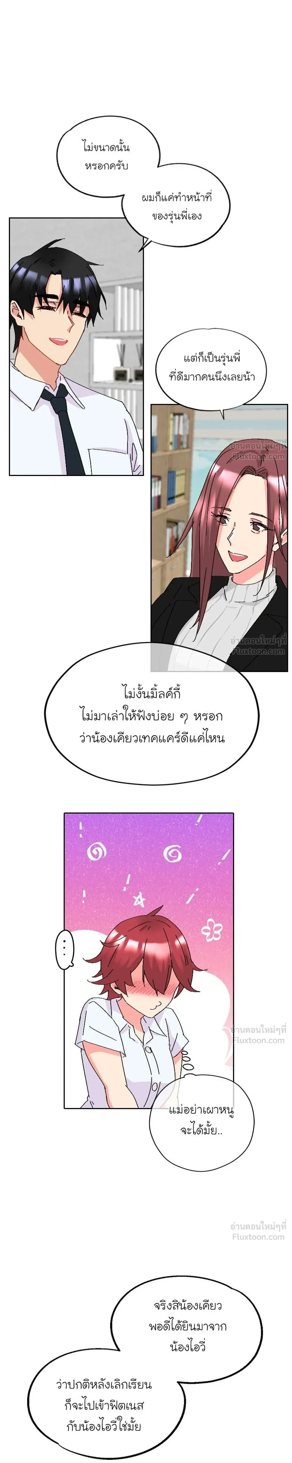 หน้าที่ 21