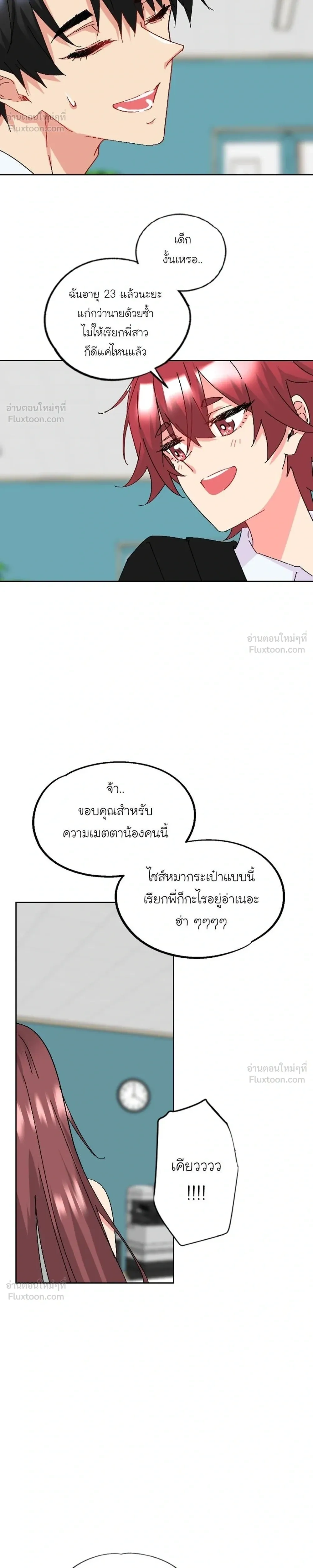 หน้าที่ 18
