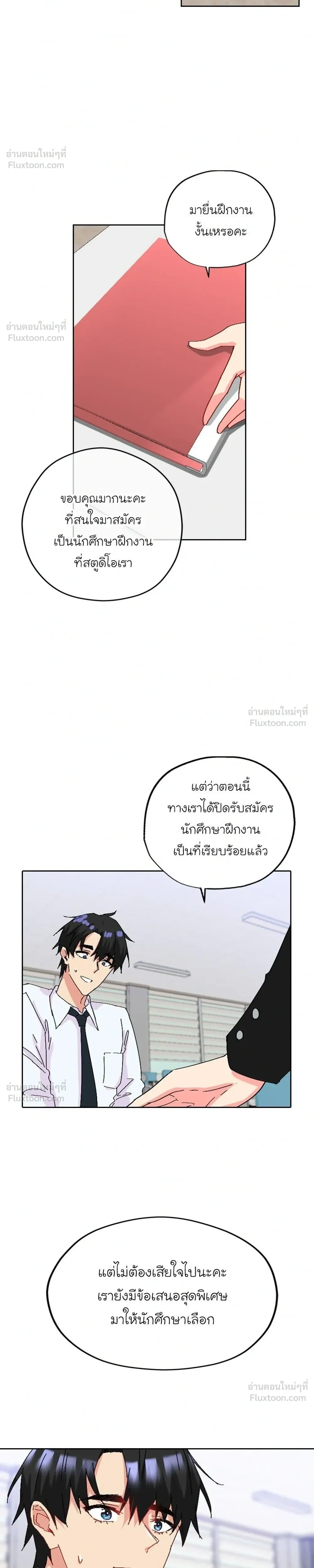 หน้าที่ 14