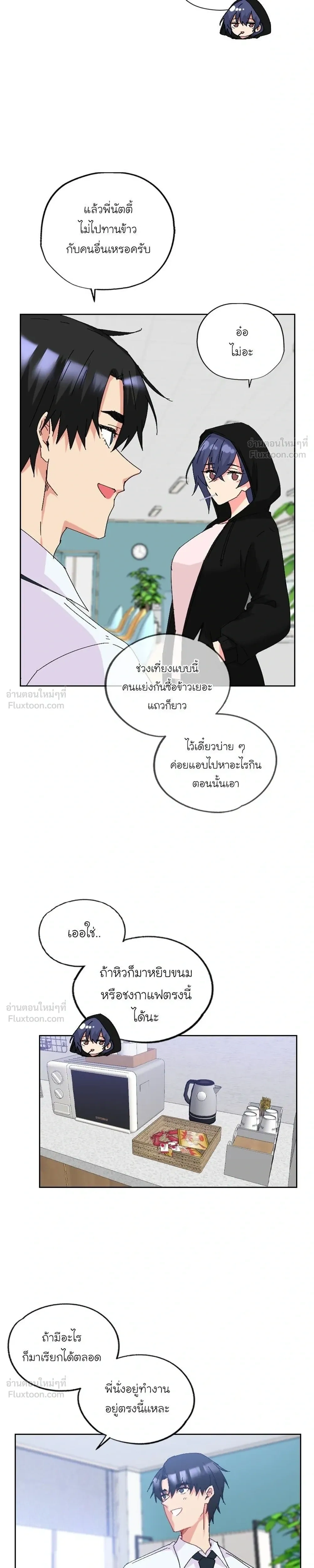 หน้าที่ 11