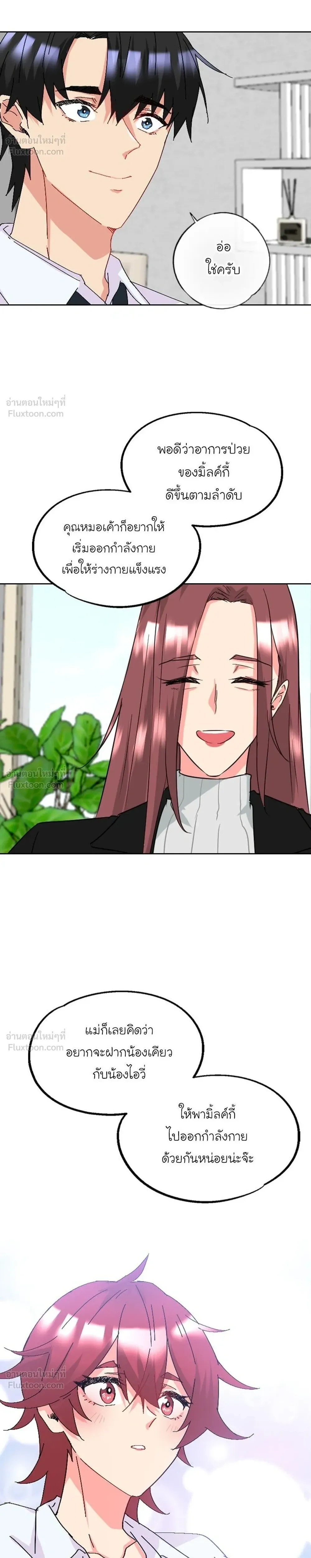 หน้าที่ 22