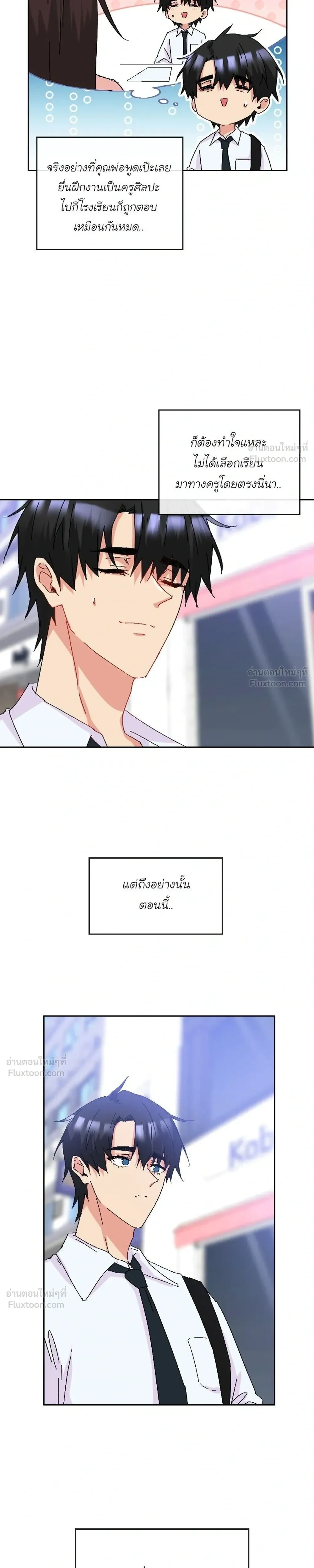 หน้าที่ 7