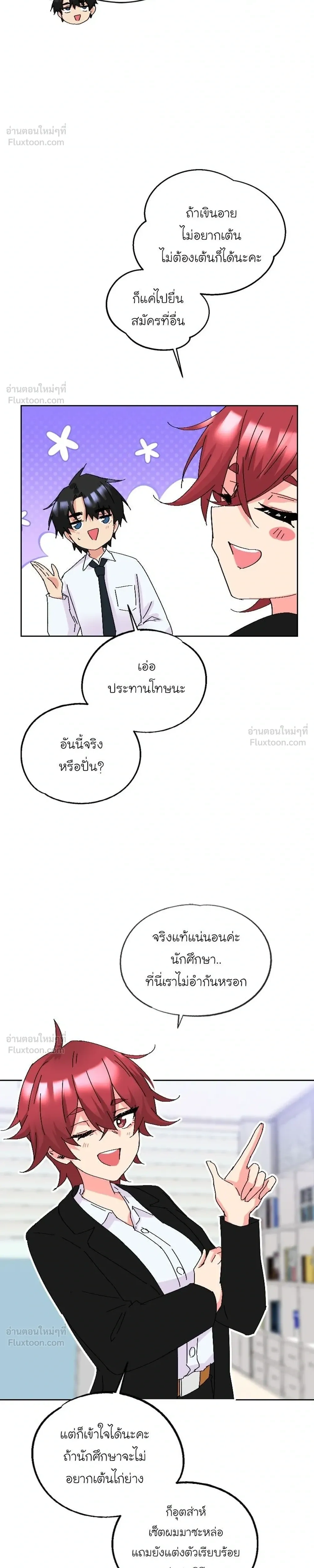 หน้าที่ 16
