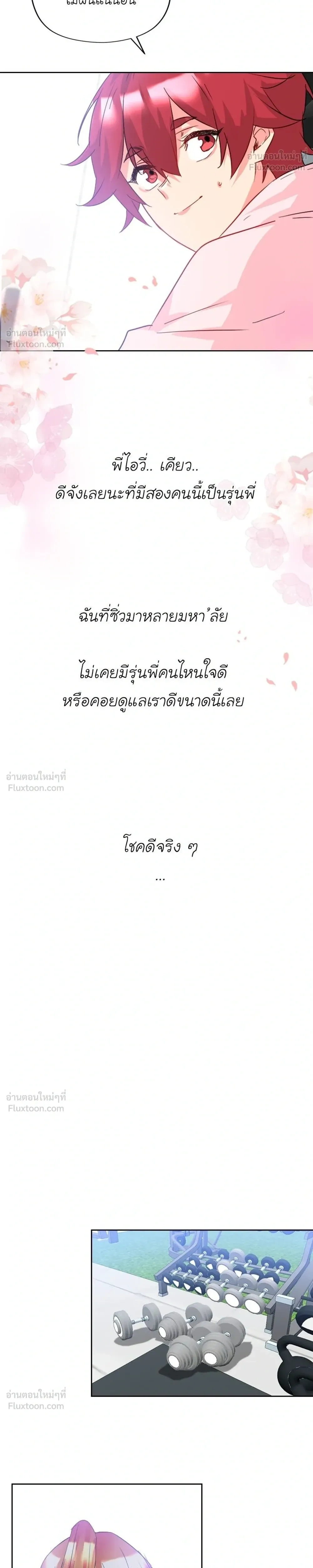 หน้าที่ 20