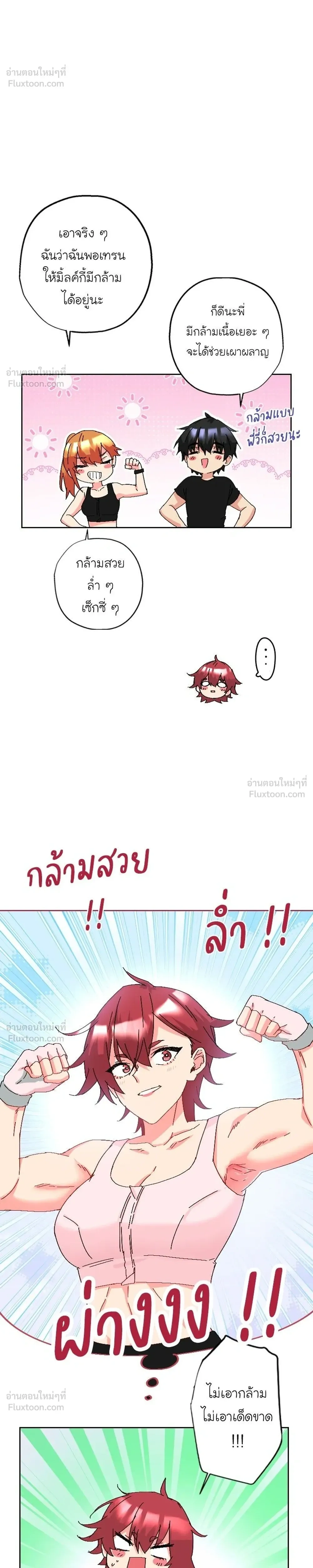 หน้าที่ 8