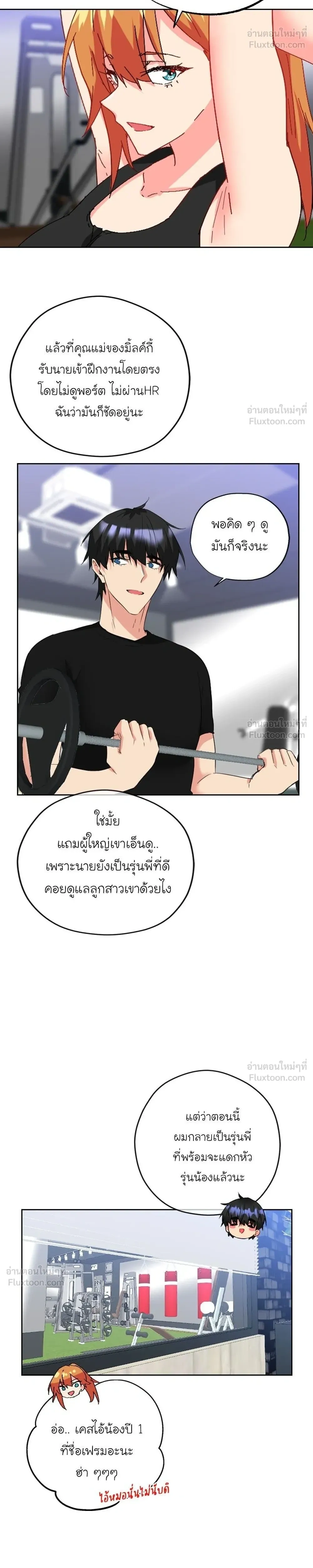 หน้าที่ 12