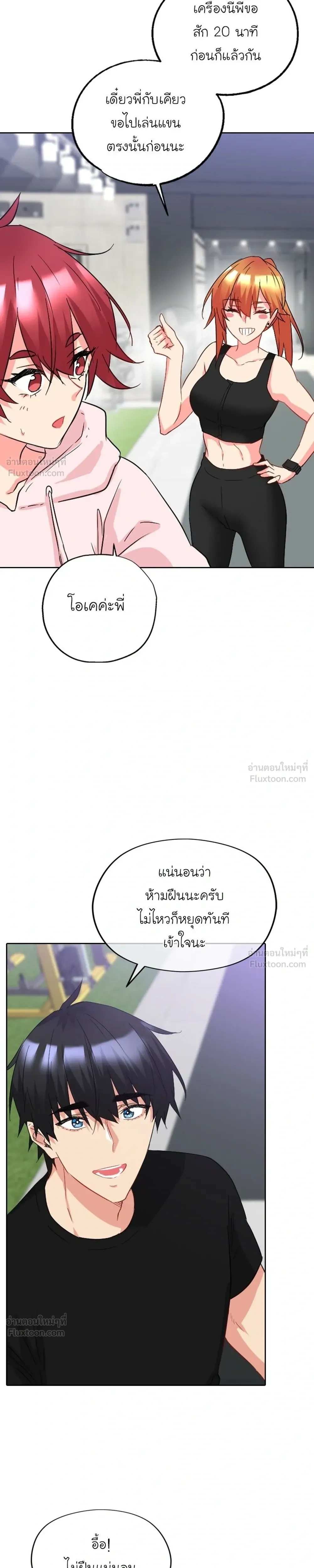 หน้าที่ 19