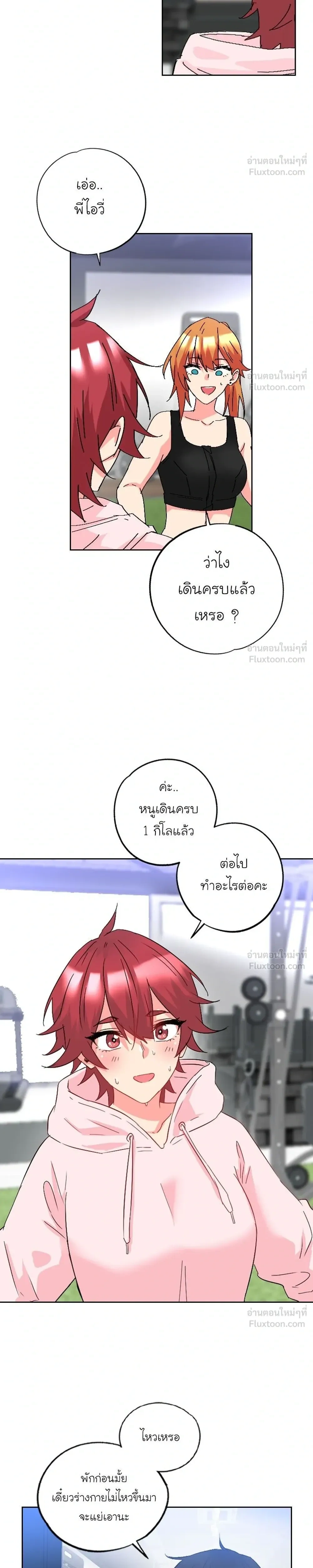 หน้าที่ 16