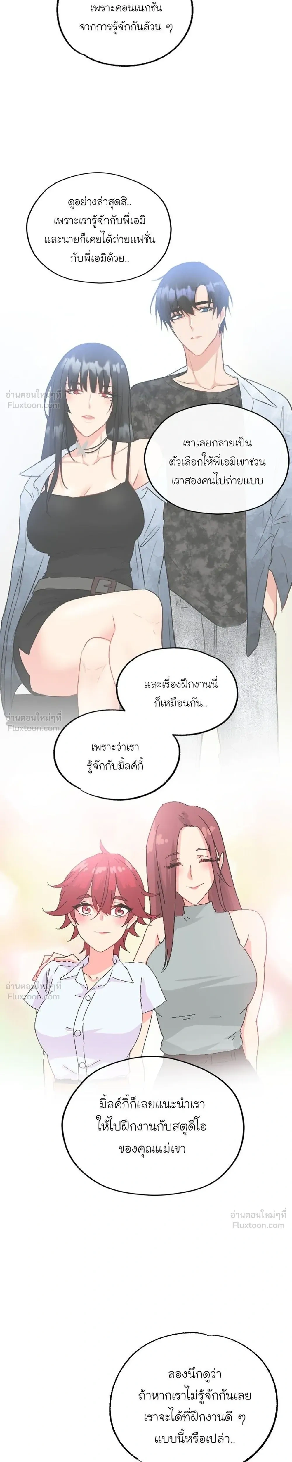 หน้าที่ 11