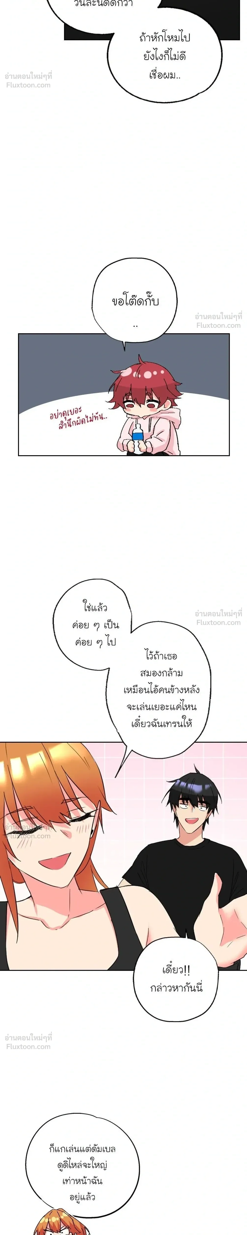 หน้าที่ 12