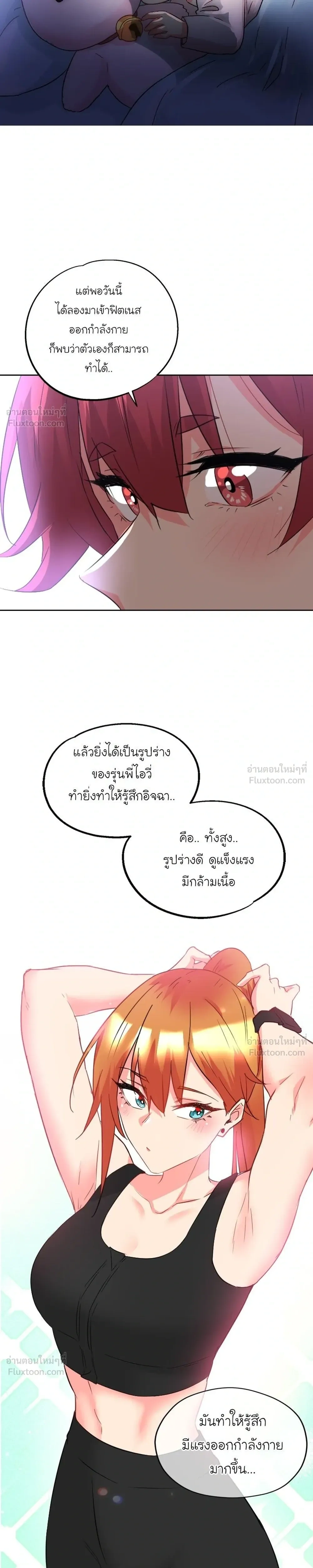 หน้าที่ 15