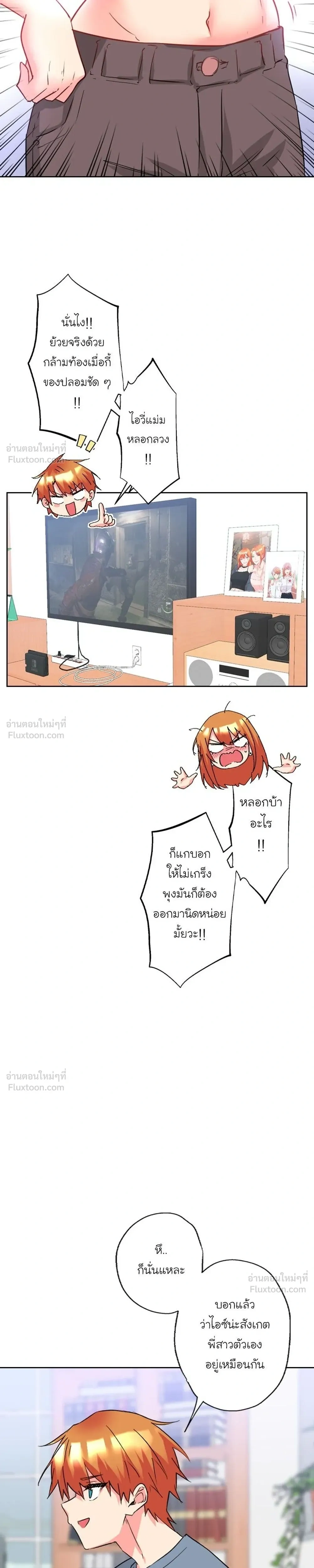 หน้าที่ 7