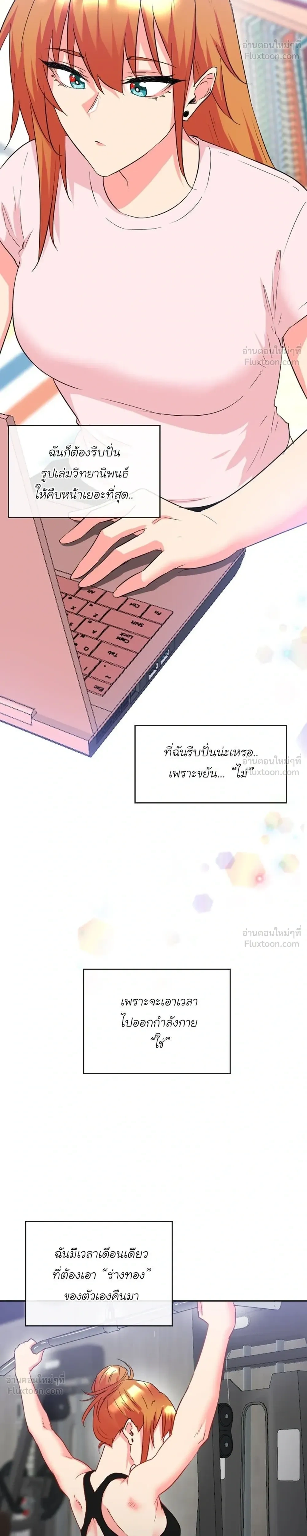 หน้าที่ 20
