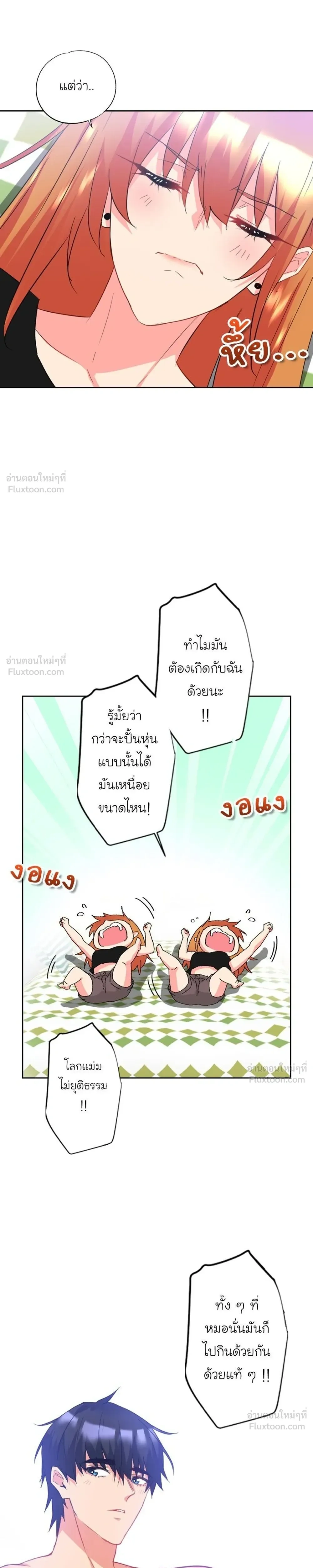 หน้าที่ 11