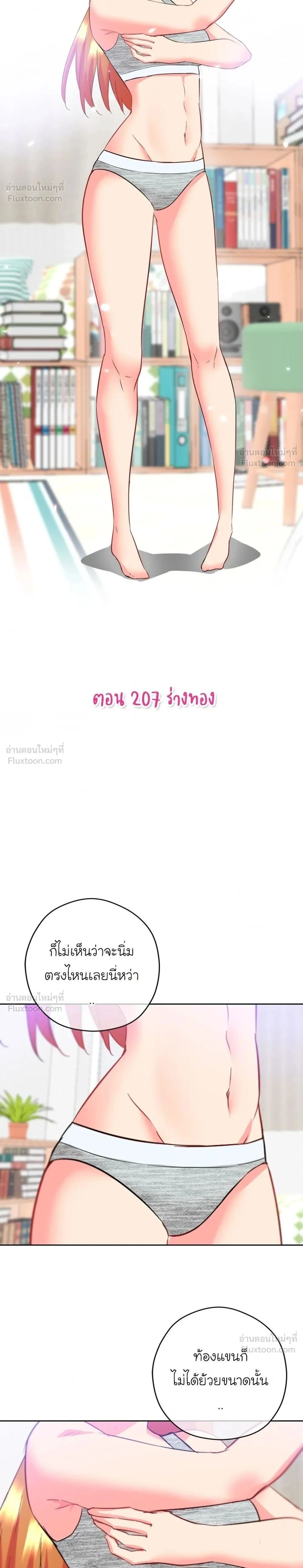 หน้าที่ 2