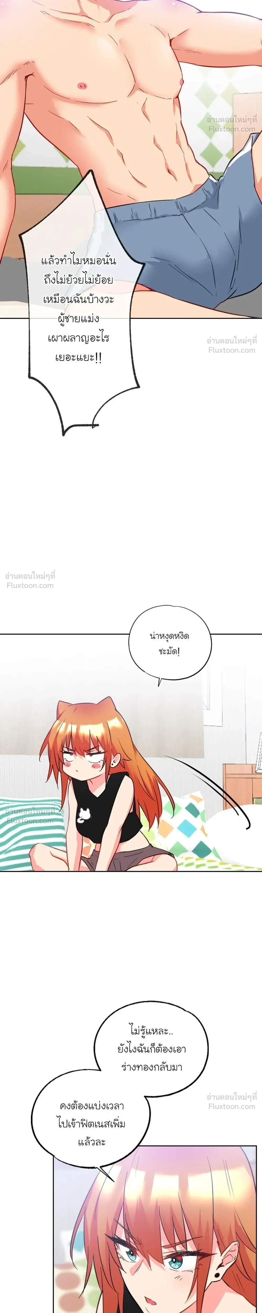 หน้าที่ 12